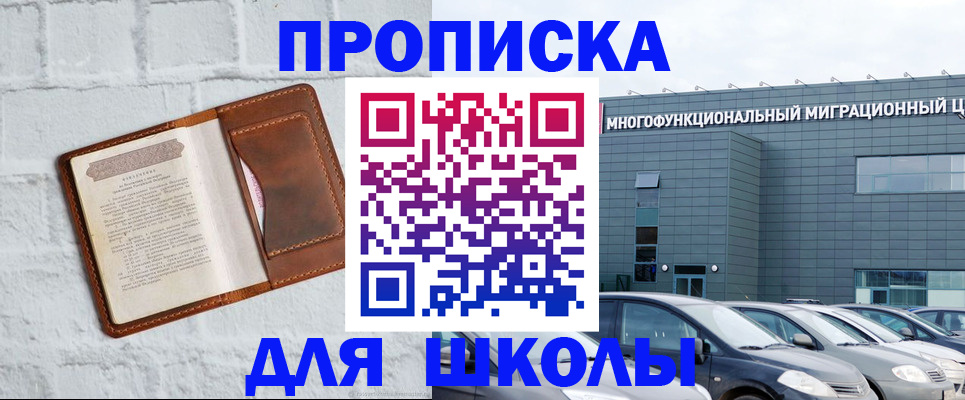 найти адрес прописки в Артёмовском